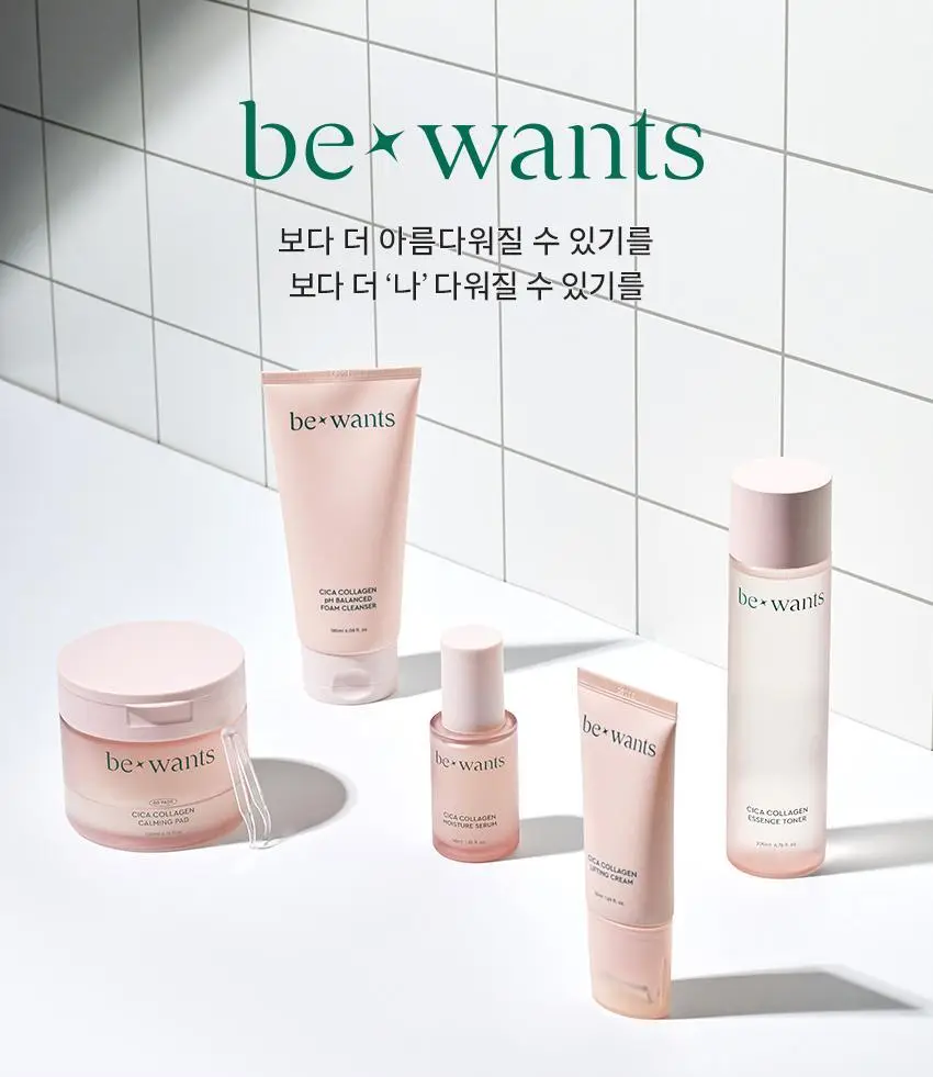 [NCT 태용 PICK/괄사롤러 리프팅] 비원츠 시카콜라겐 괄사 리프팅크림 50ml 상세페이지 34